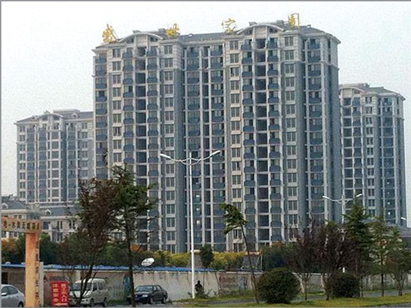 明燕集團