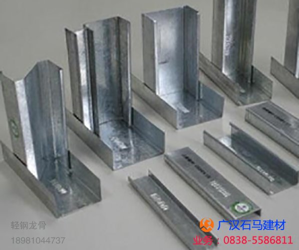輕鋼龍骨批量?jī)?yōu)惠