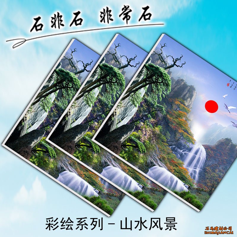 無機預(yù)涂板